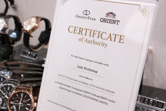 正貨 Orient Watch Certificate