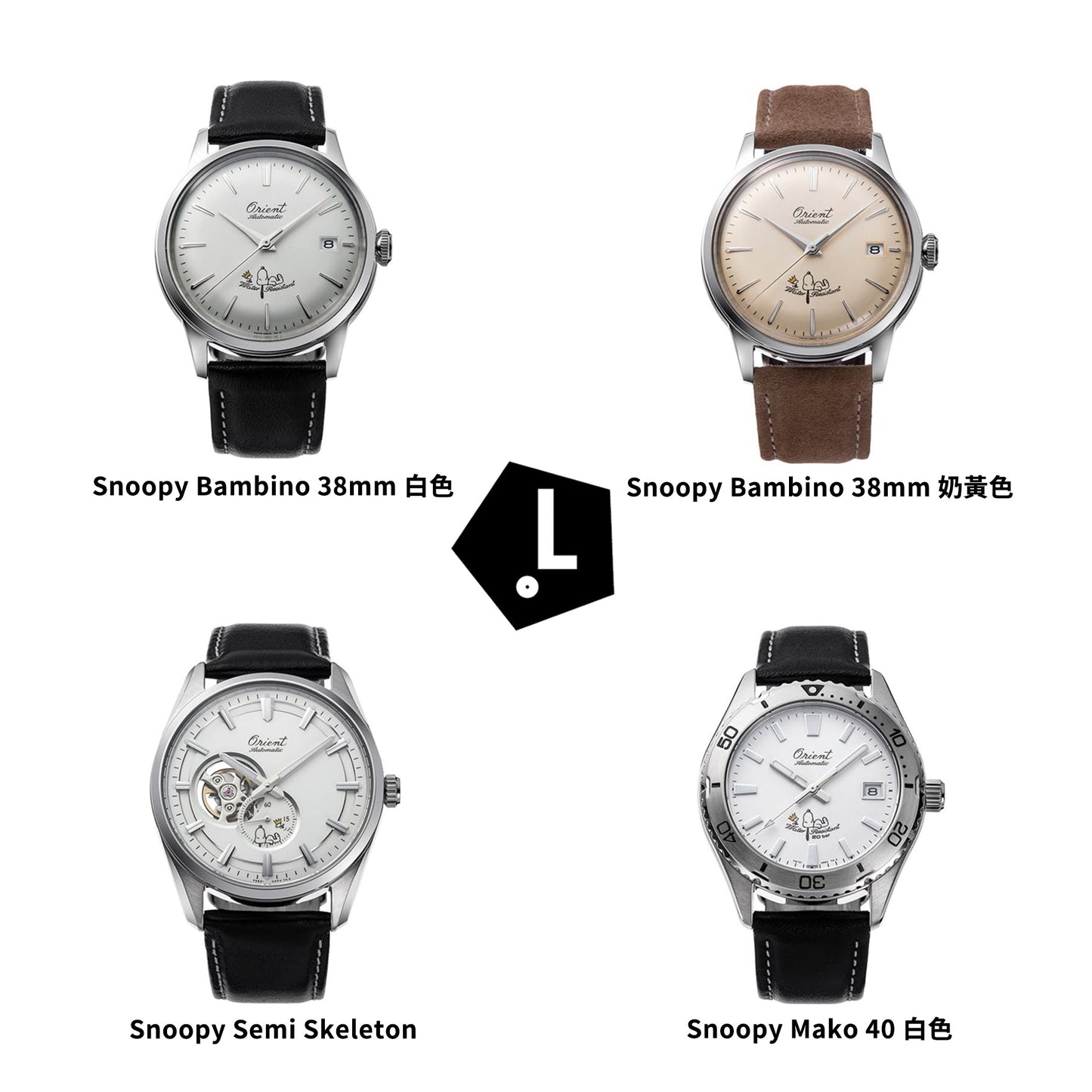 ORIENT x PEANUTS 75th Anniversary Semi Skeleton RA - AR0011S - Lam Workshop