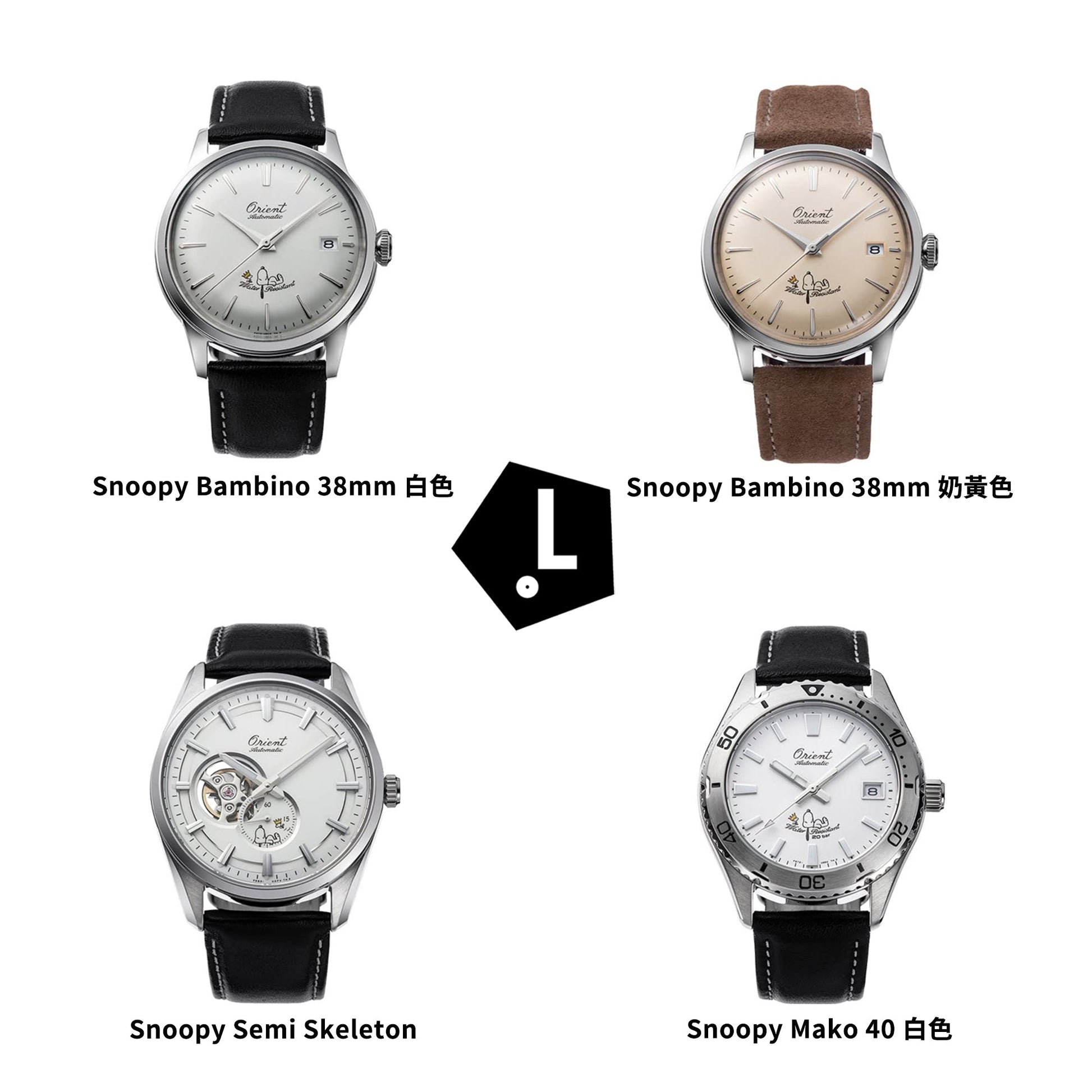 ORIENT x PEANUTS 75th Anniversary Semi Skeleton RA - AR0011S - Lam Workshop